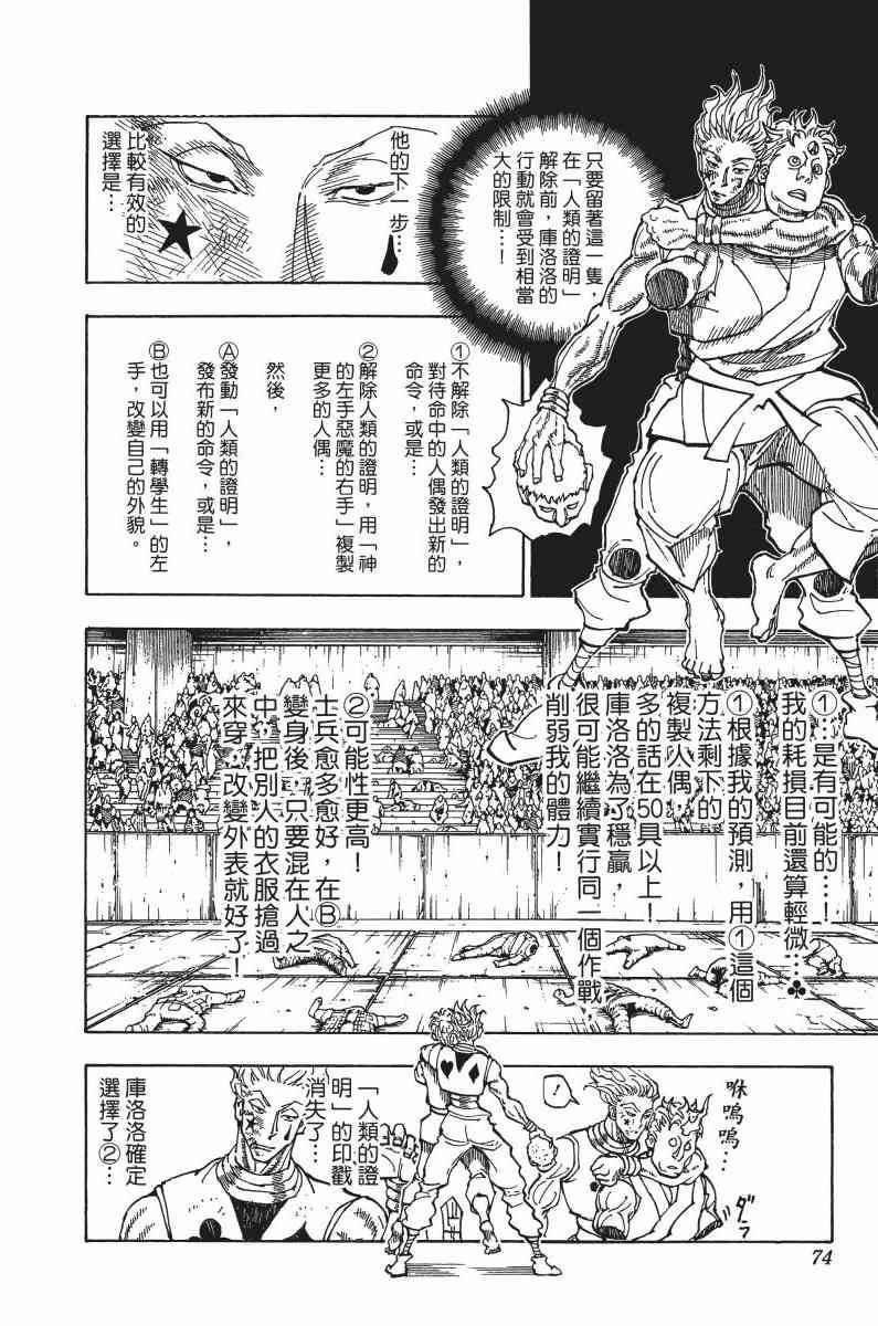 第34卷