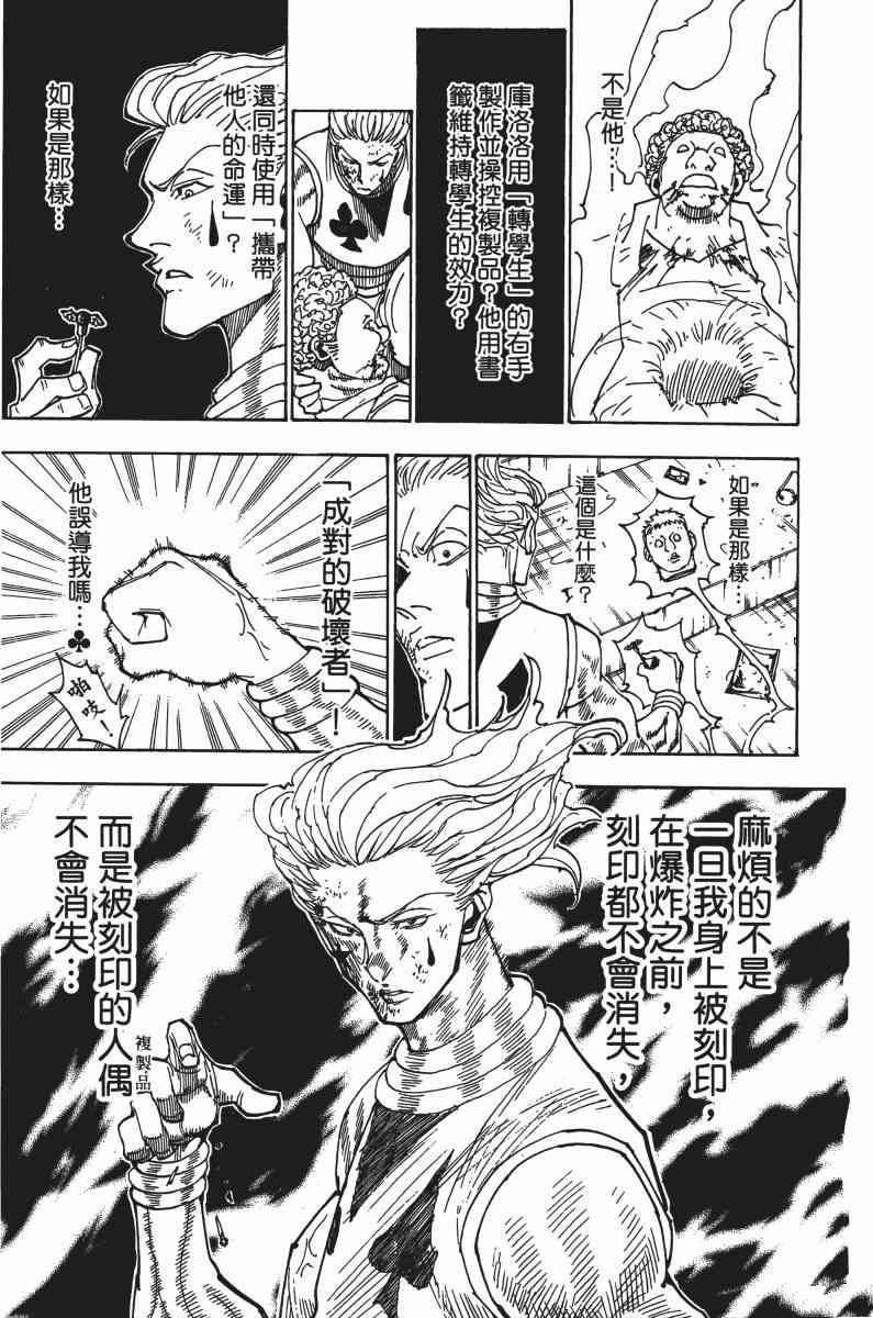 第34卷