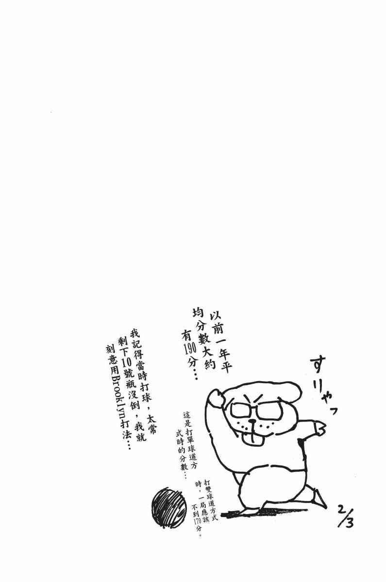 第34卷
