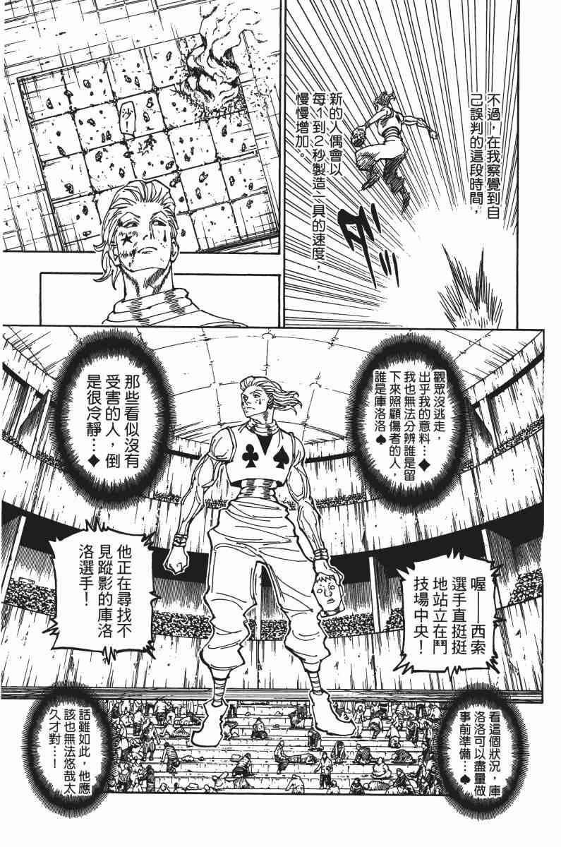 第34卷