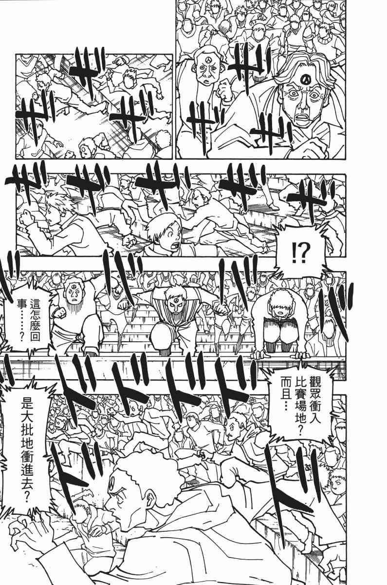 第34卷