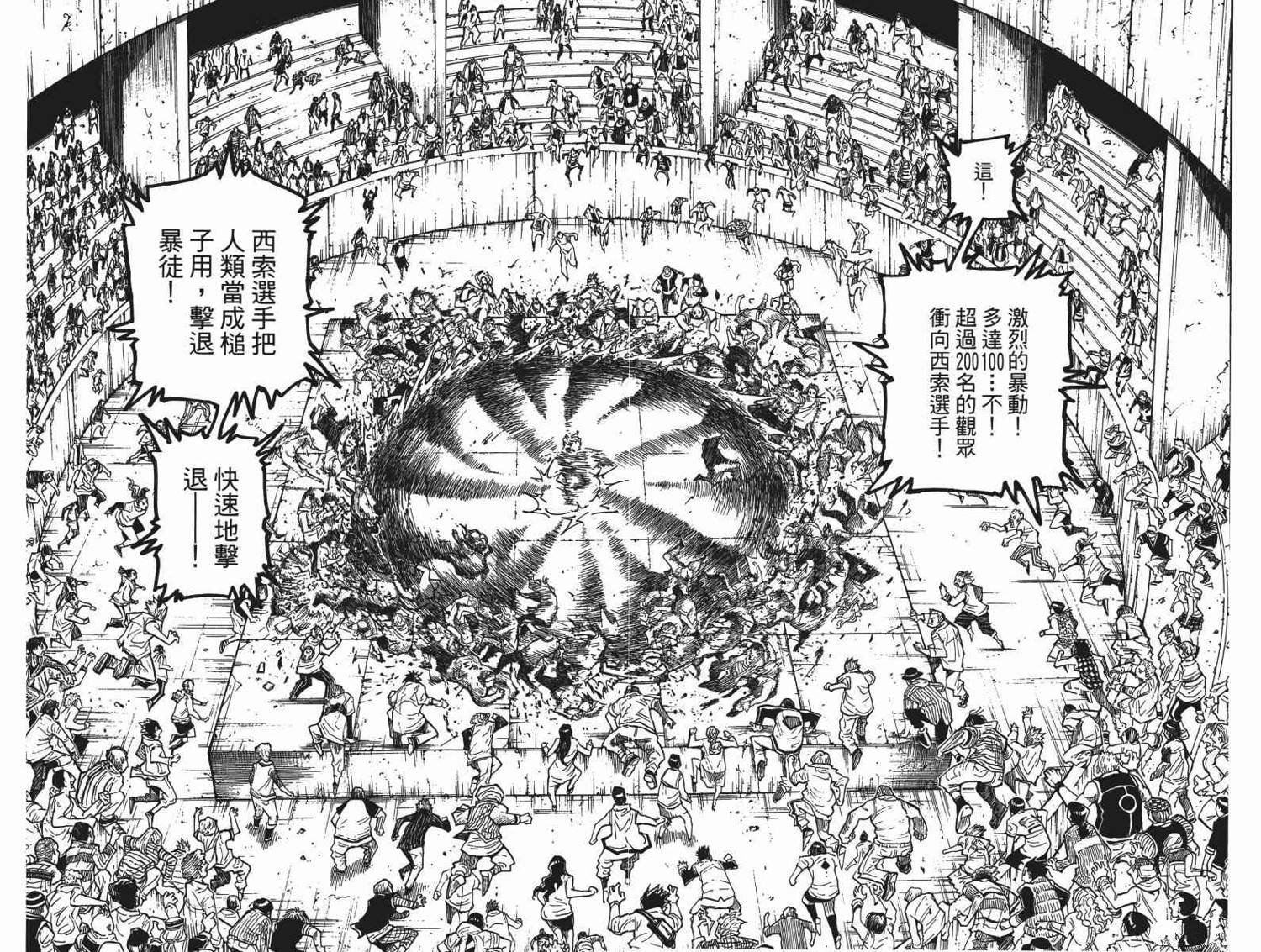 第34卷