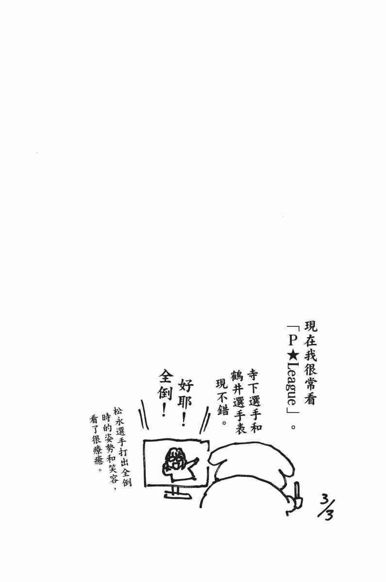 第34卷
