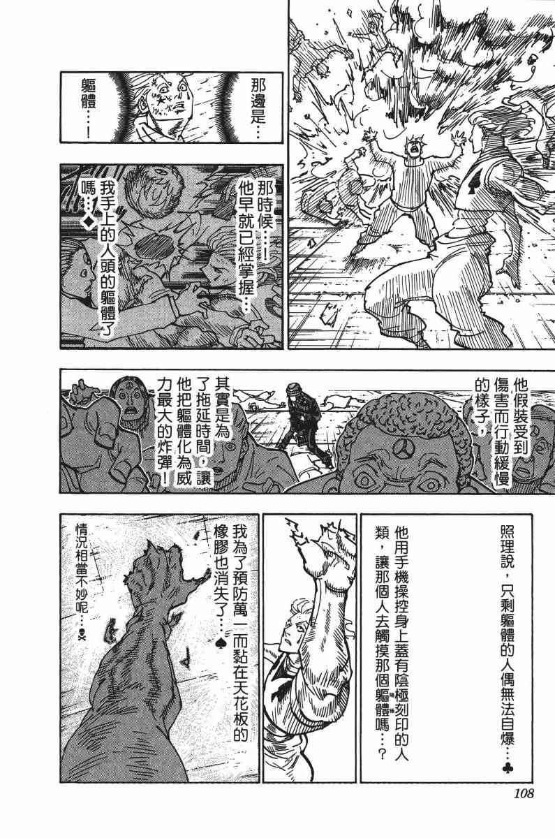 第34卷