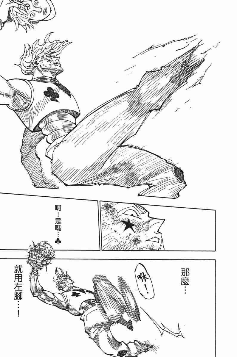 第34卷