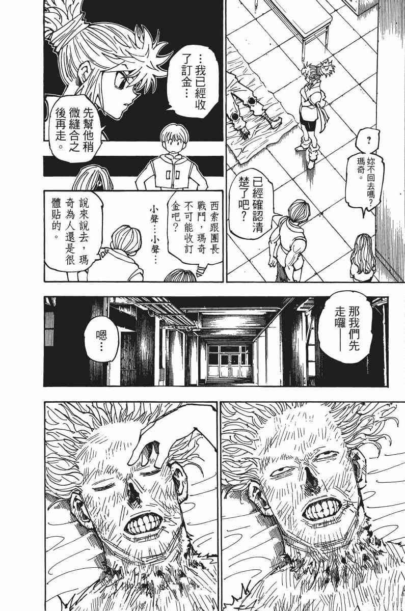 第34卷