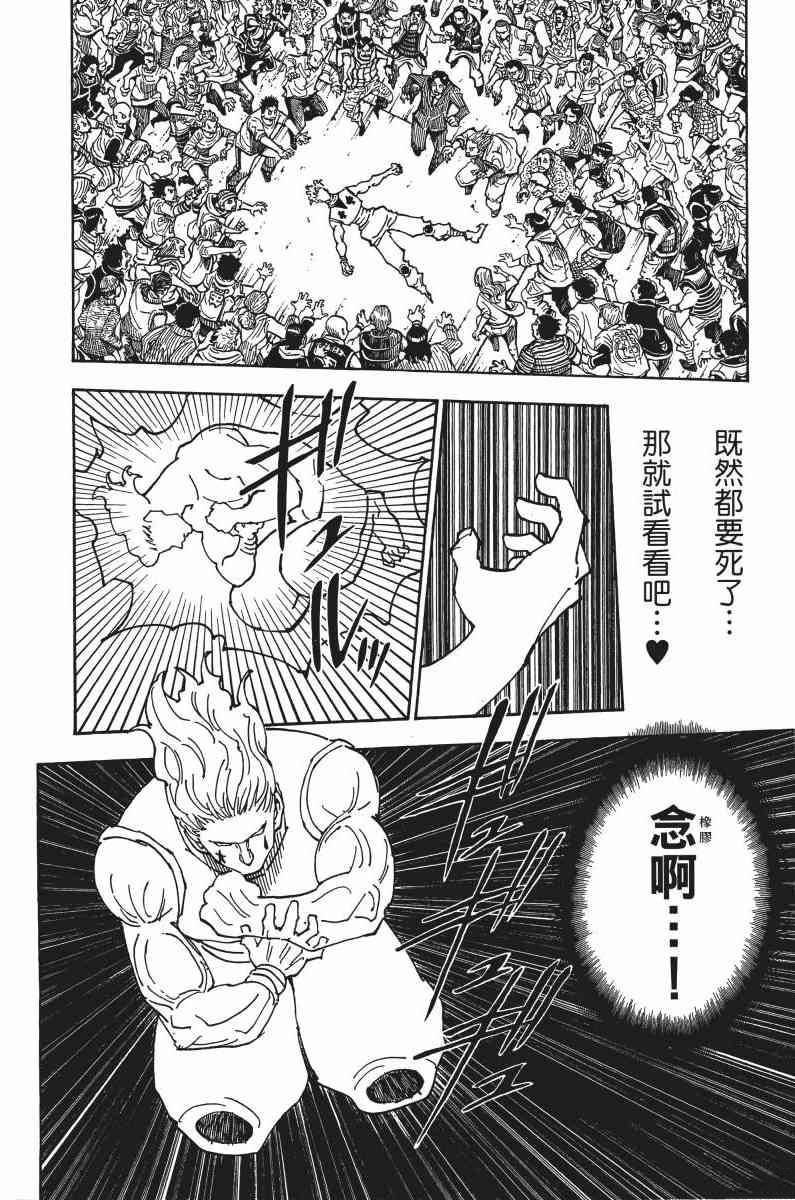 第34卷