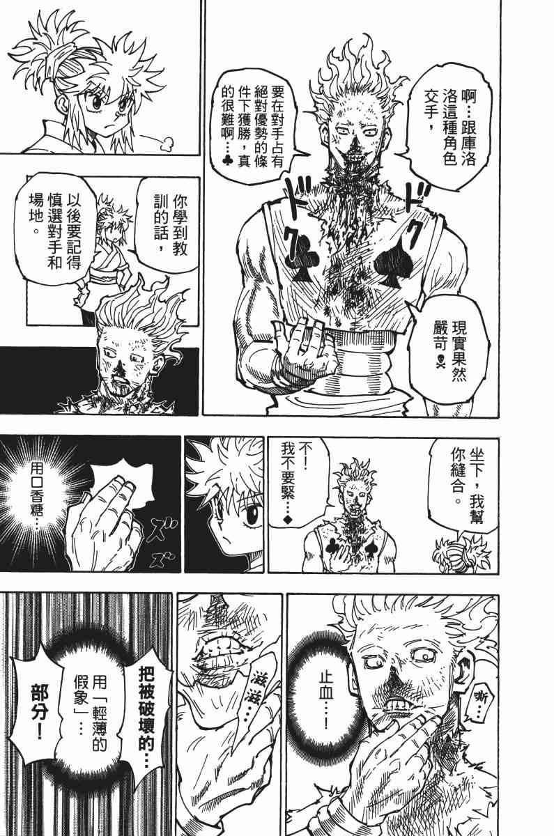 第34卷