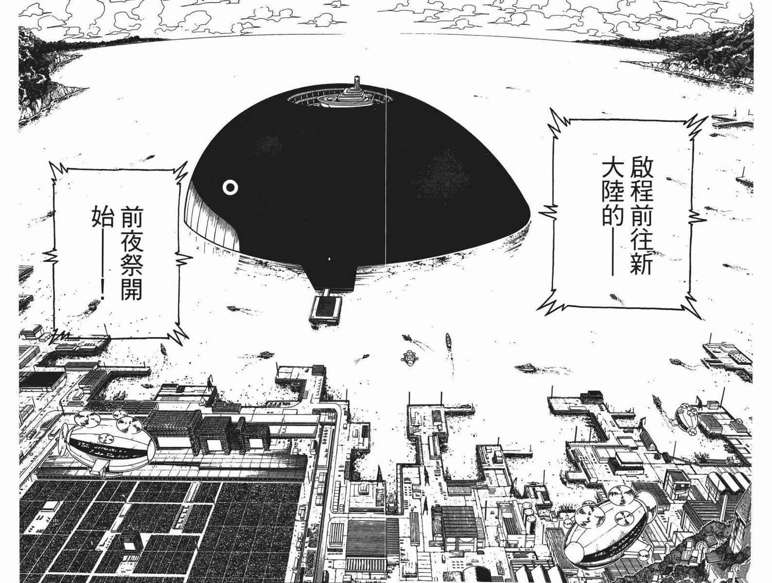 第34卷
