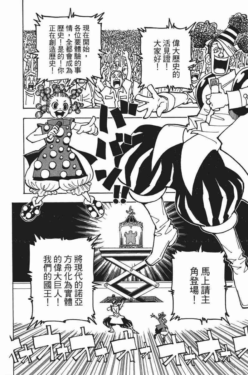 第34卷