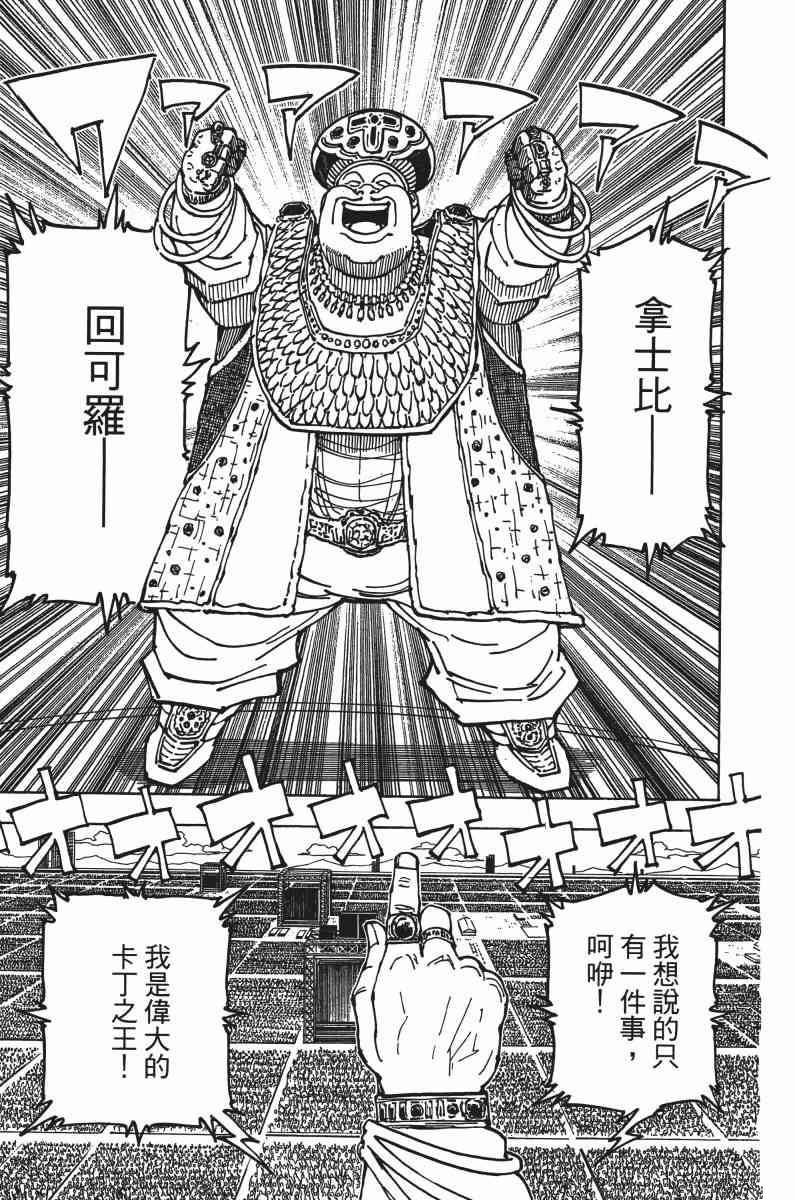 第34卷