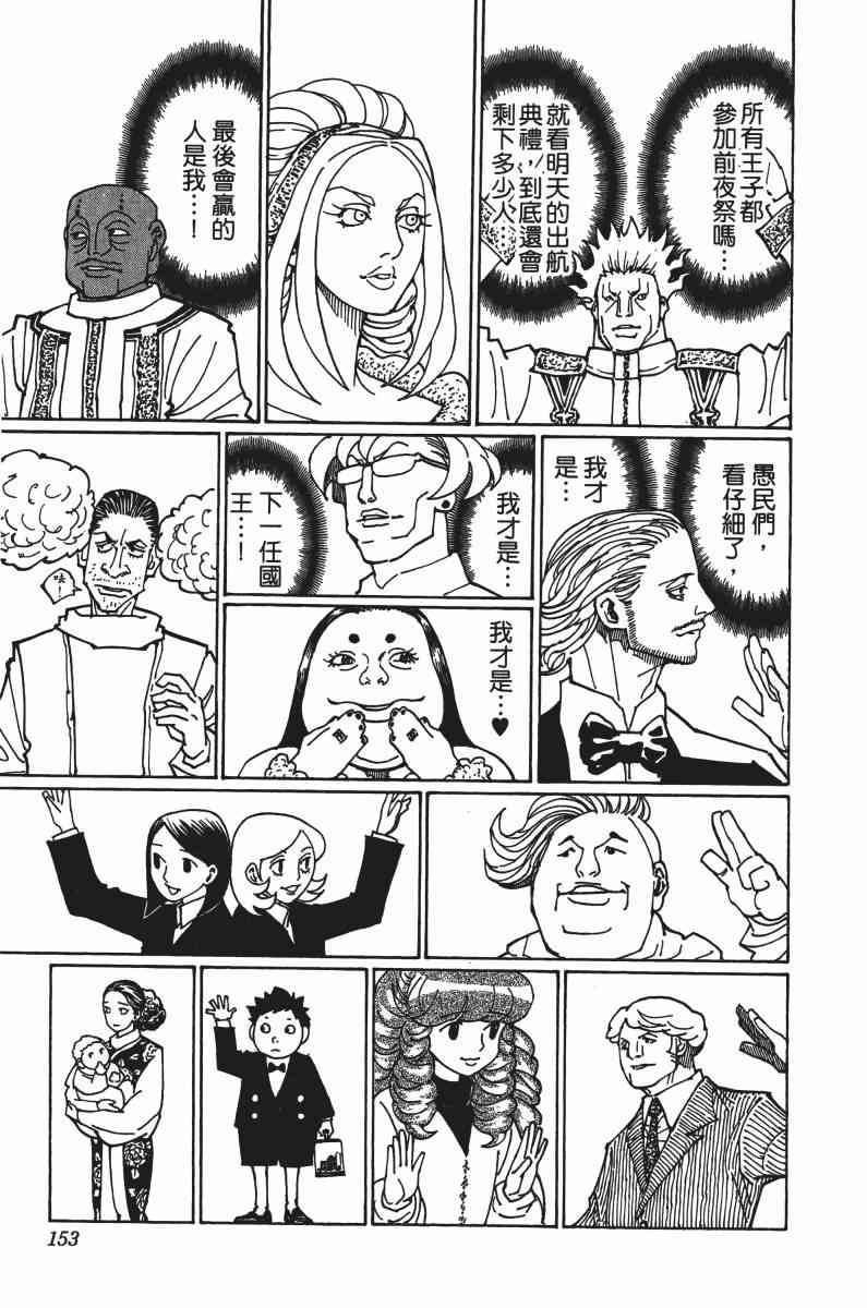 第34卷