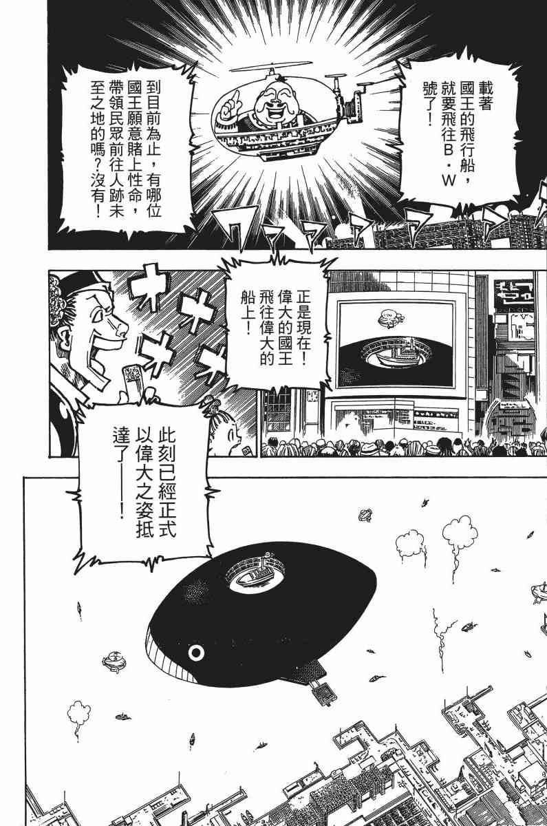 第34卷