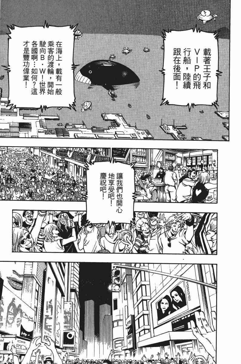 第34卷