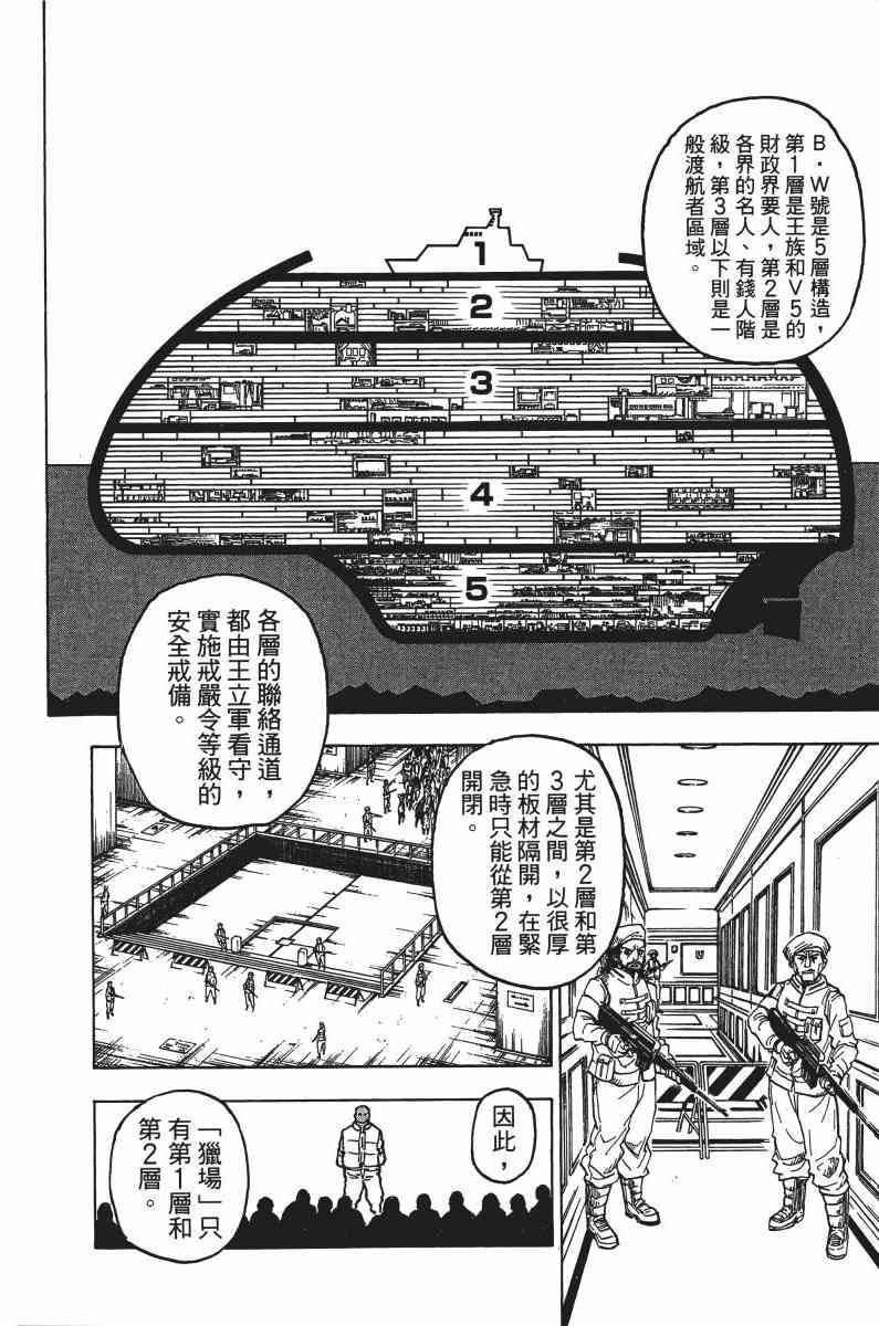 第34卷