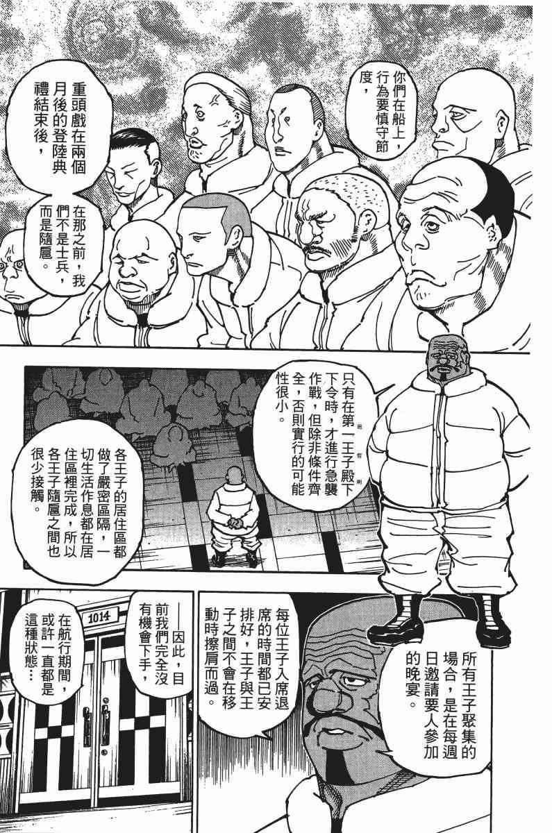 第34卷