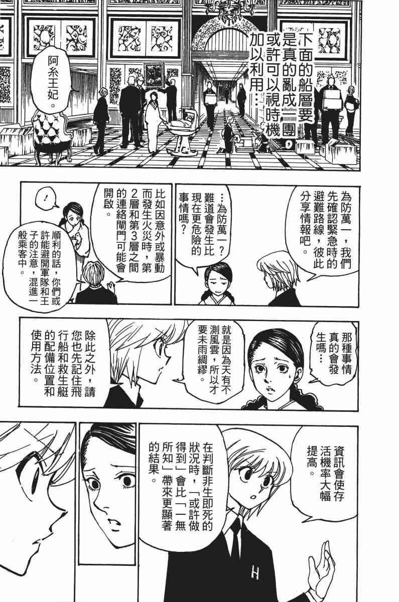 第34卷