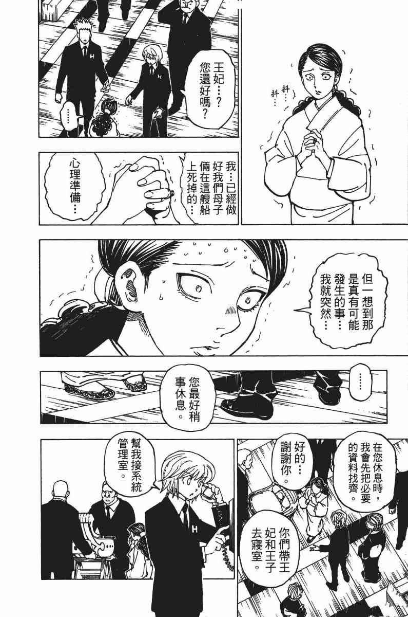 第34卷