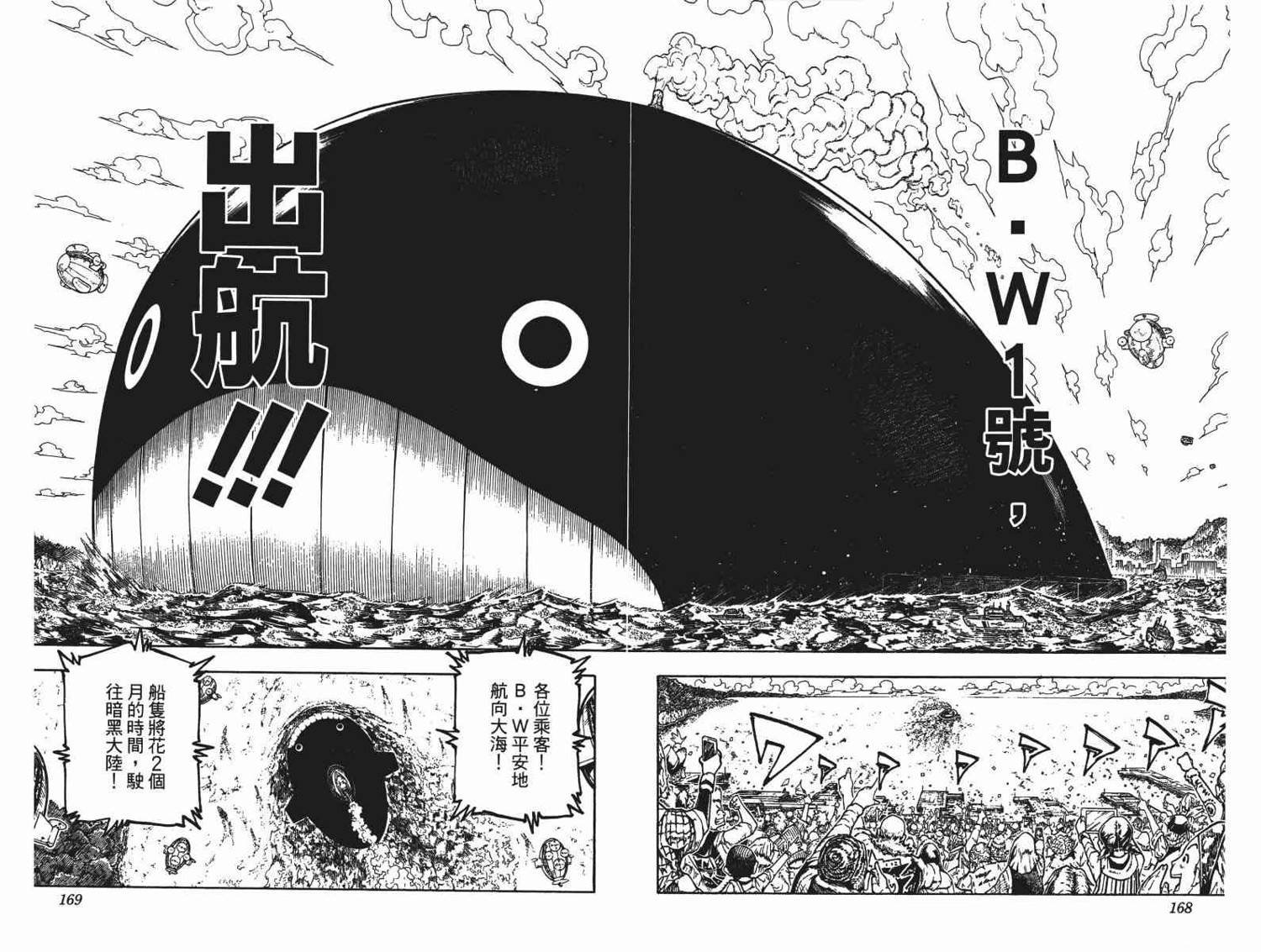 第34卷