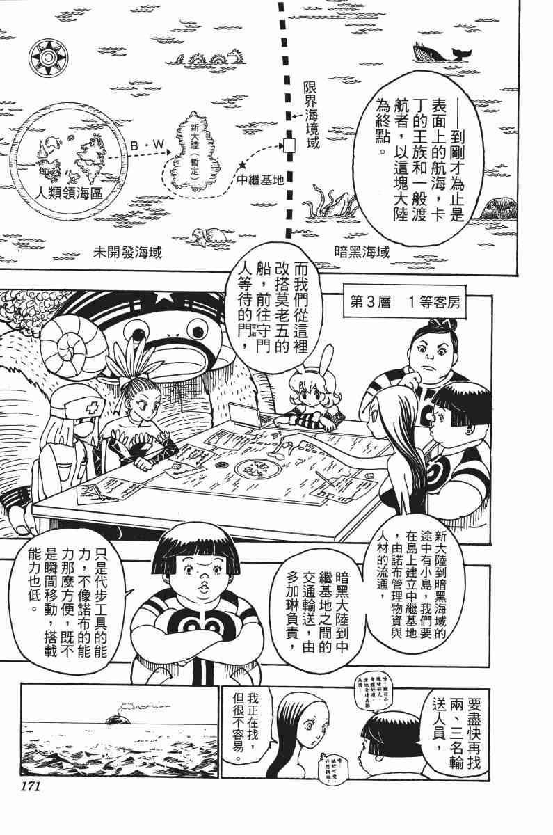 第34卷