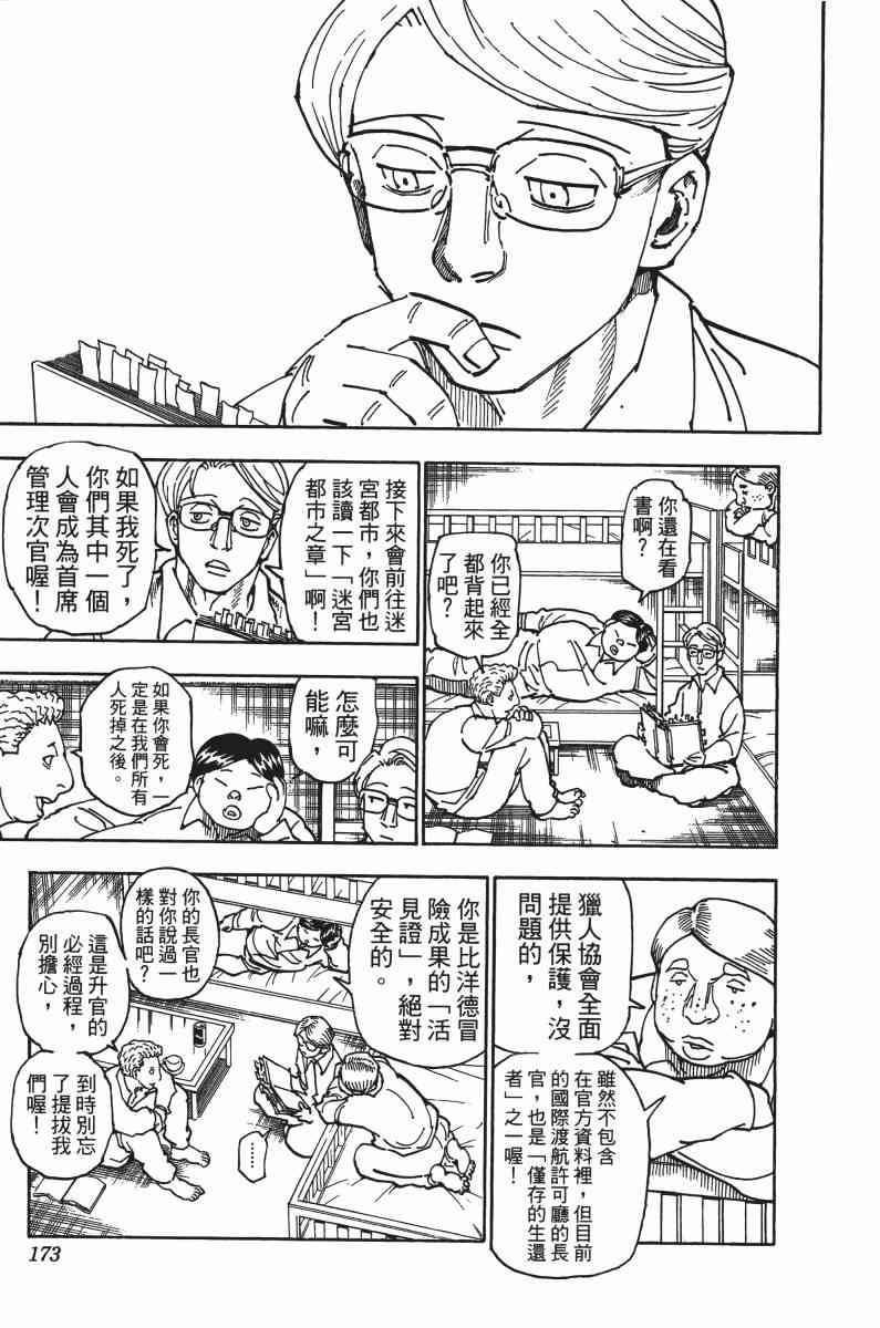 第34卷