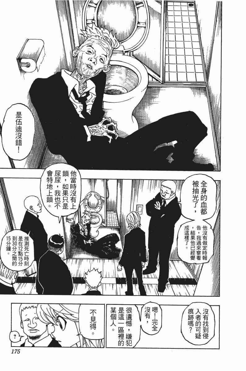 第34卷