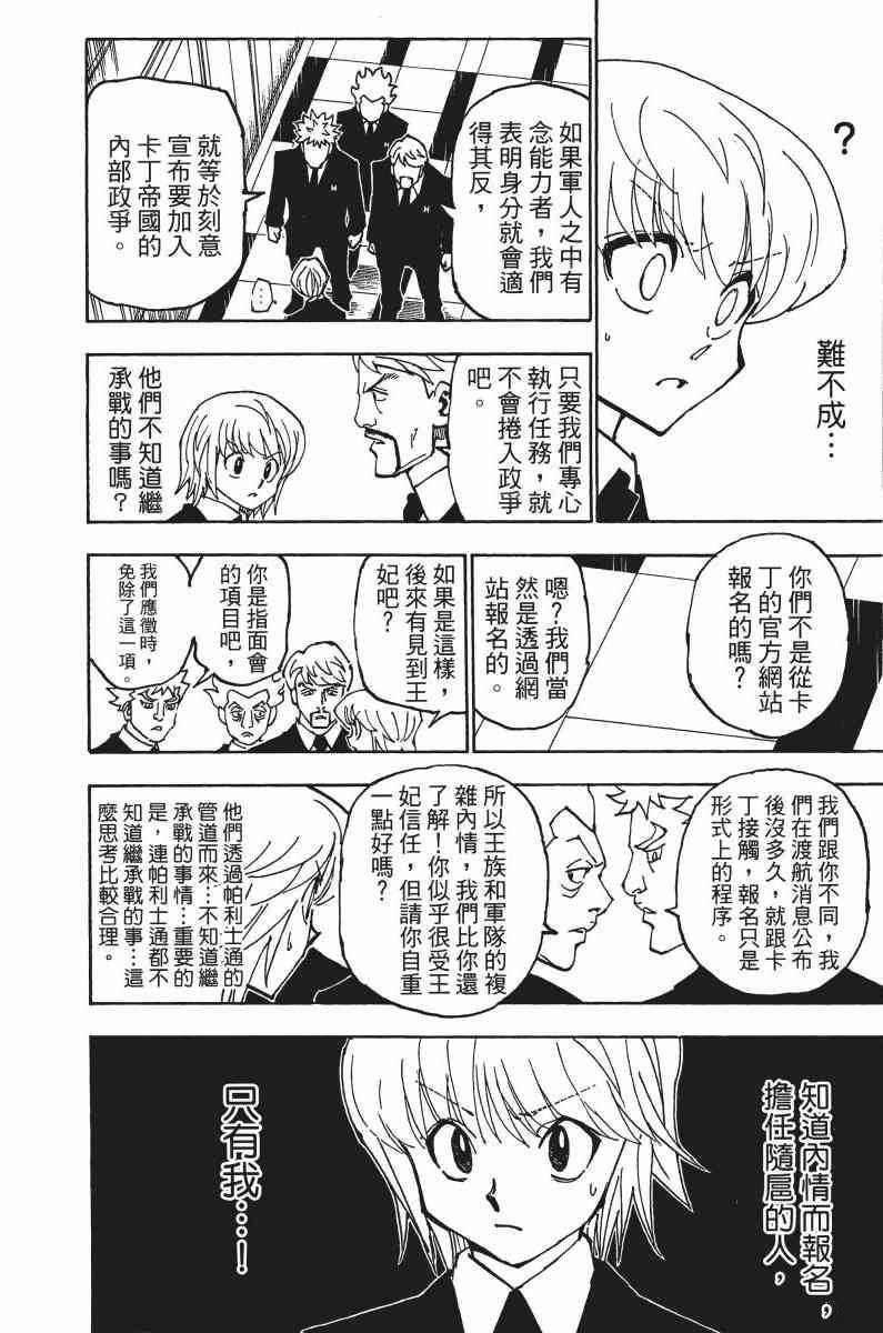 第34卷