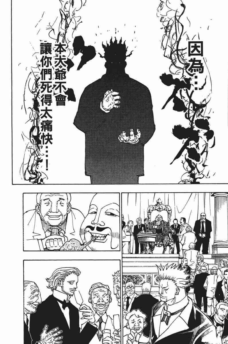 第34卷