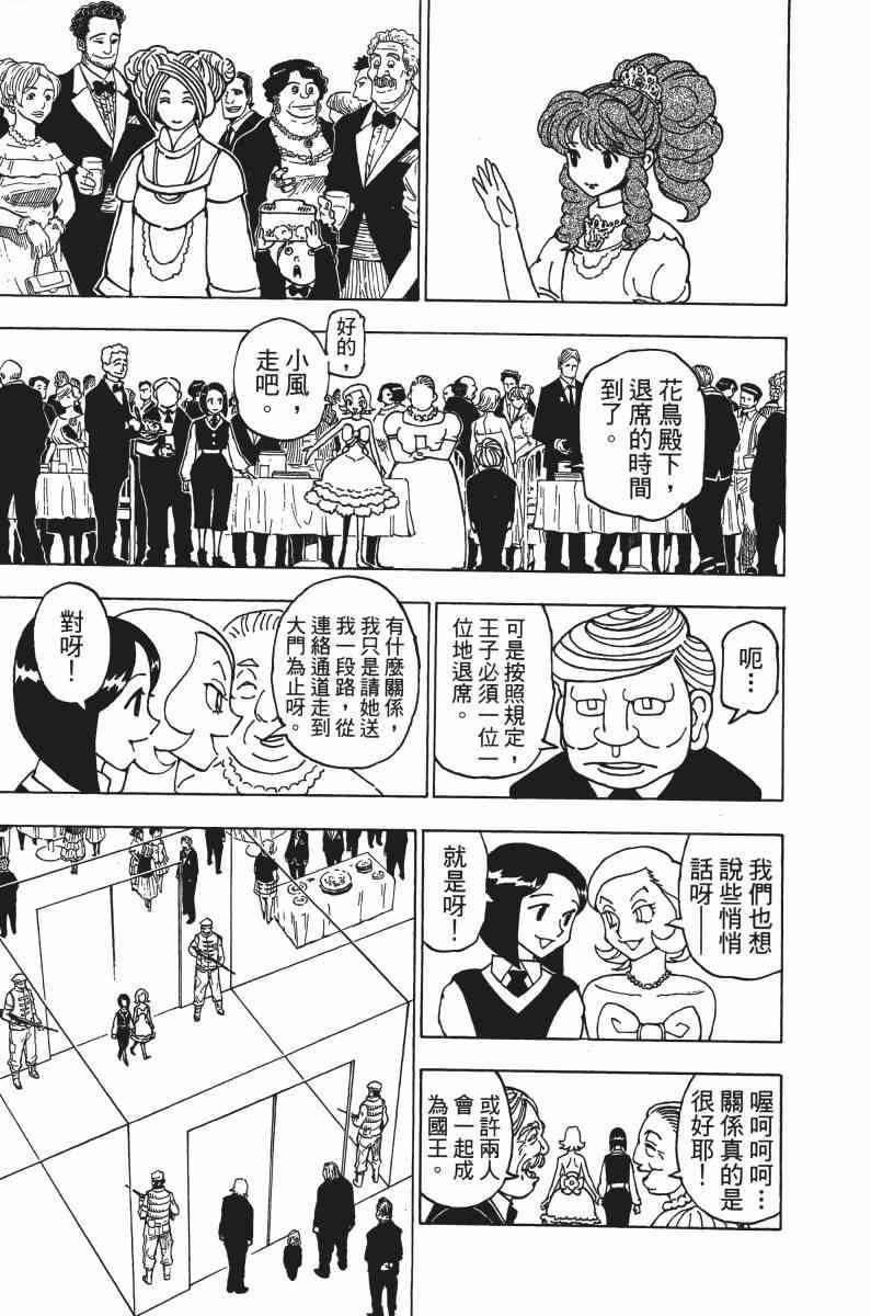 第34卷