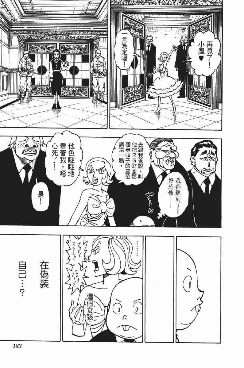 第34卷