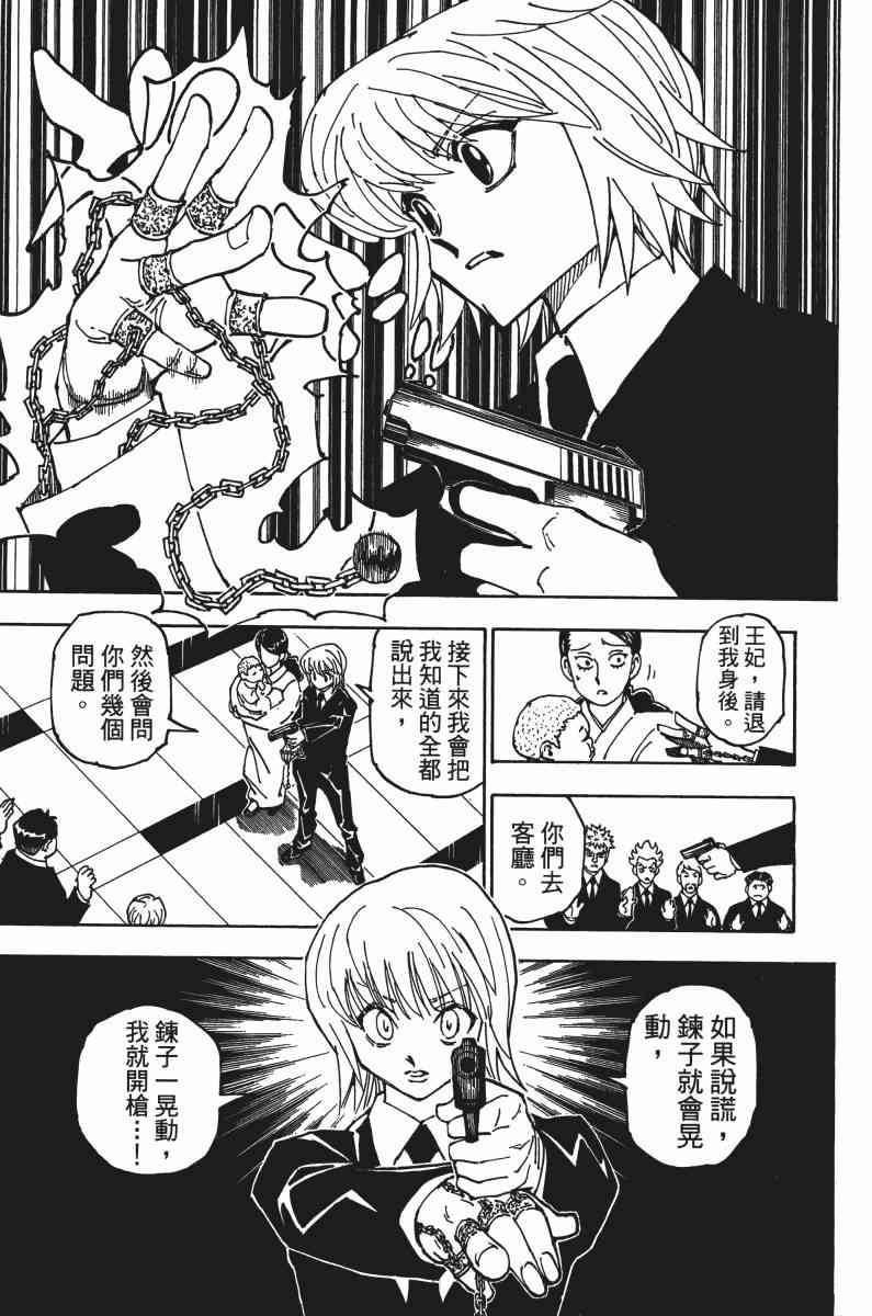 第34卷