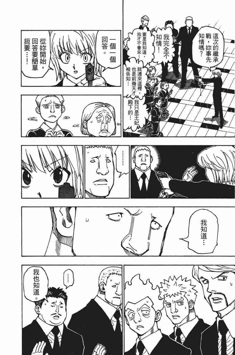 第34卷
