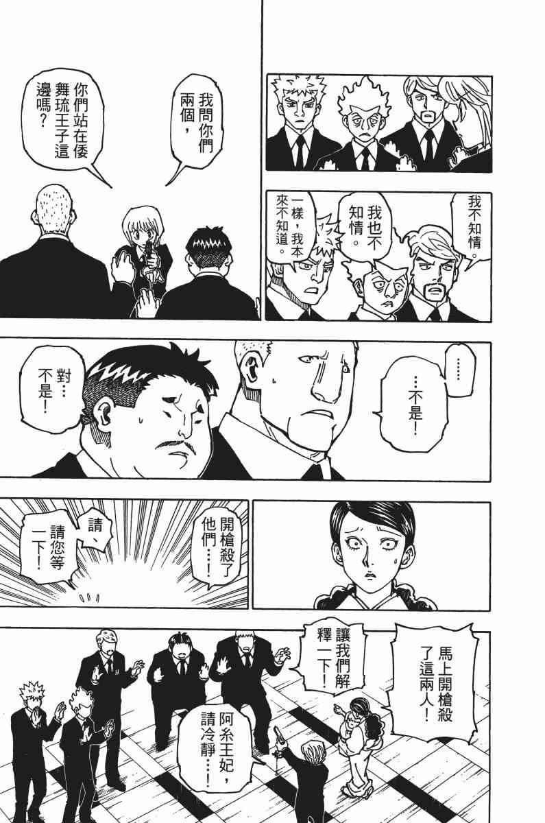 第34卷
