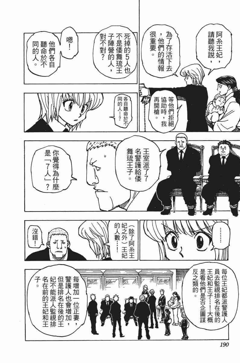 第34卷