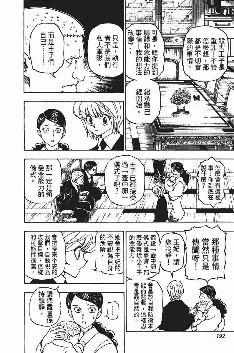 第34卷