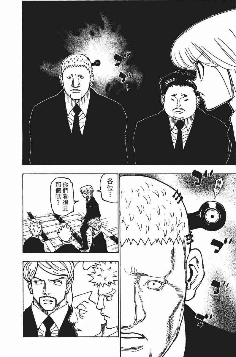 第34卷