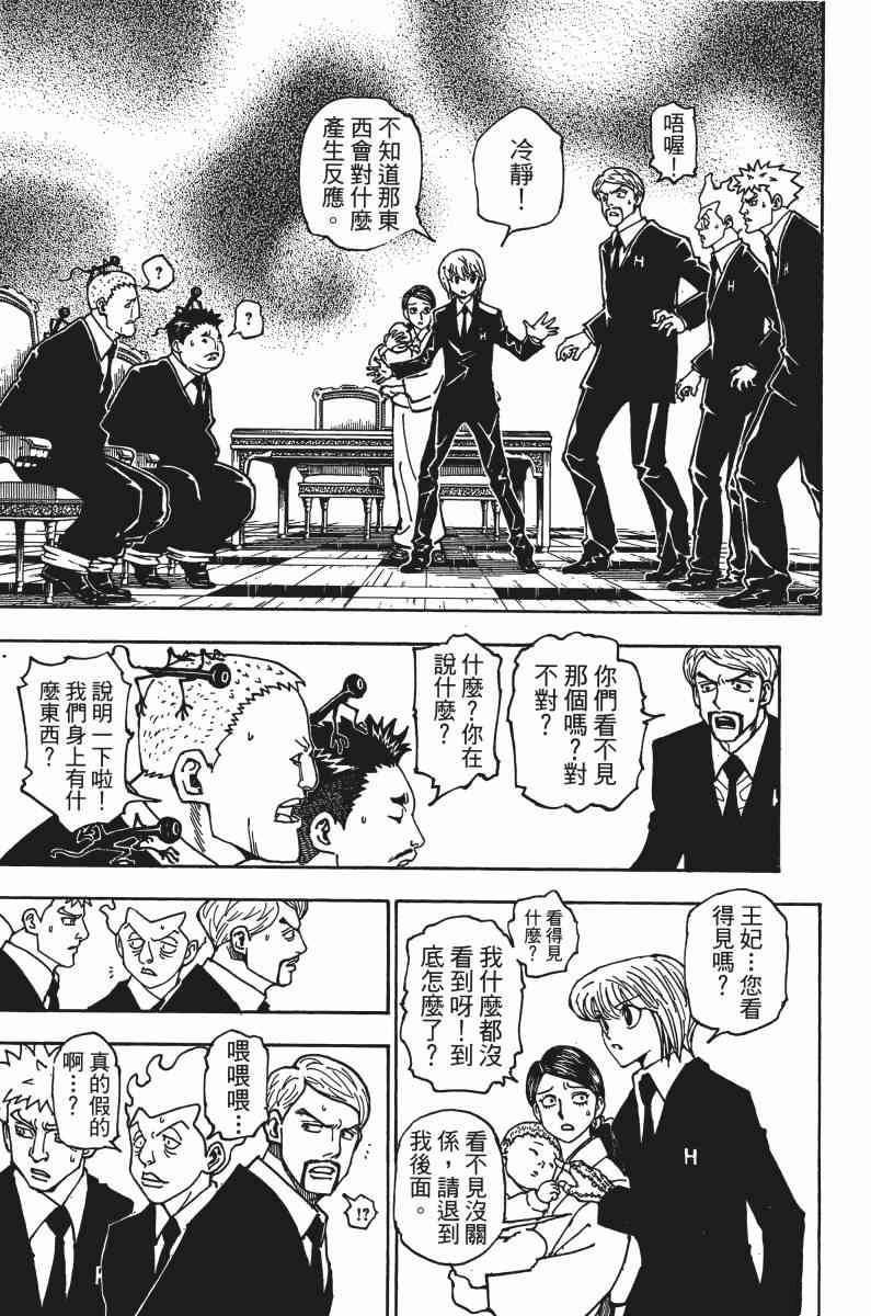 第34卷