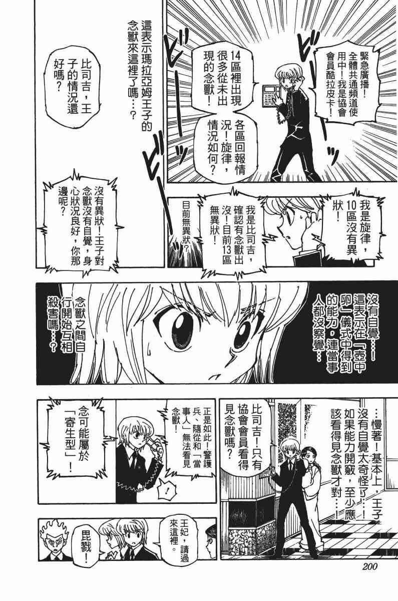 第34卷