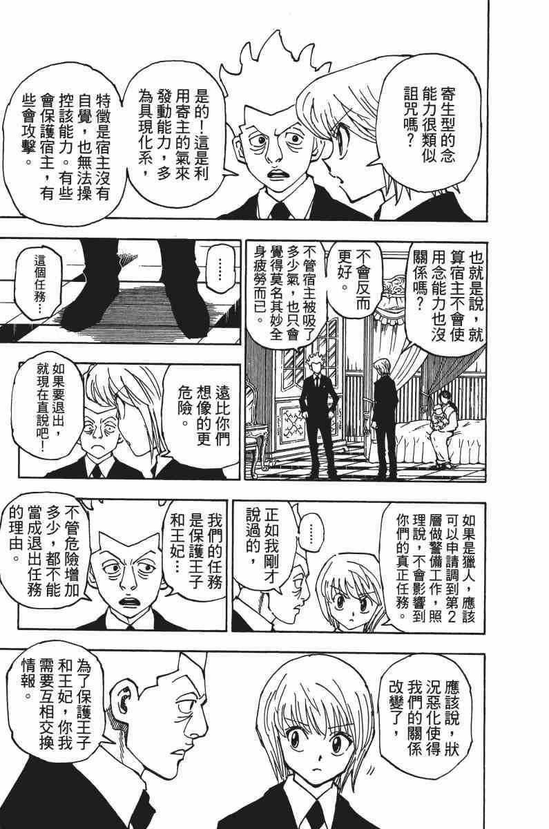 第34卷