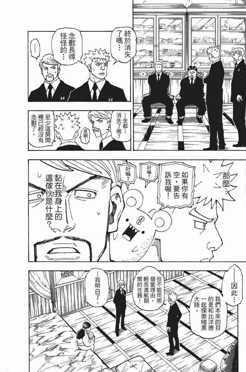 第34卷