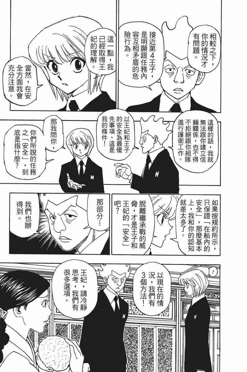 第34卷