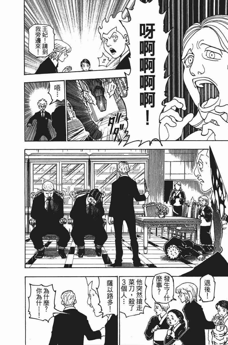 第34卷