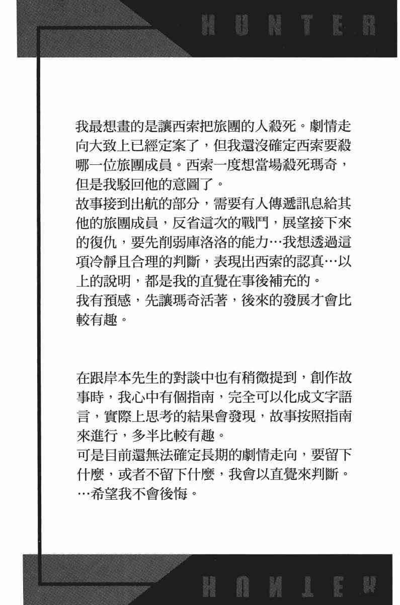 第34卷