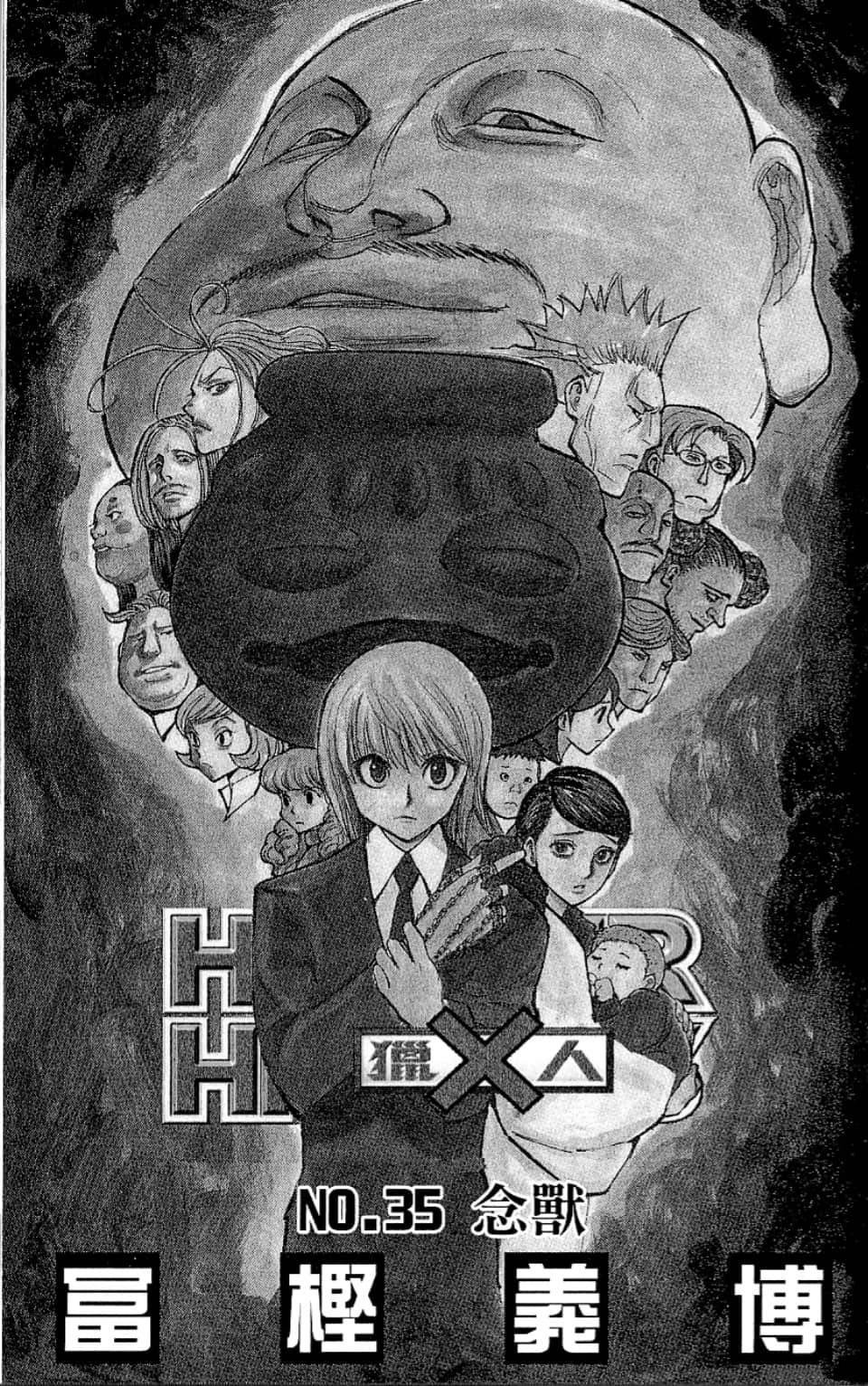 第35卷