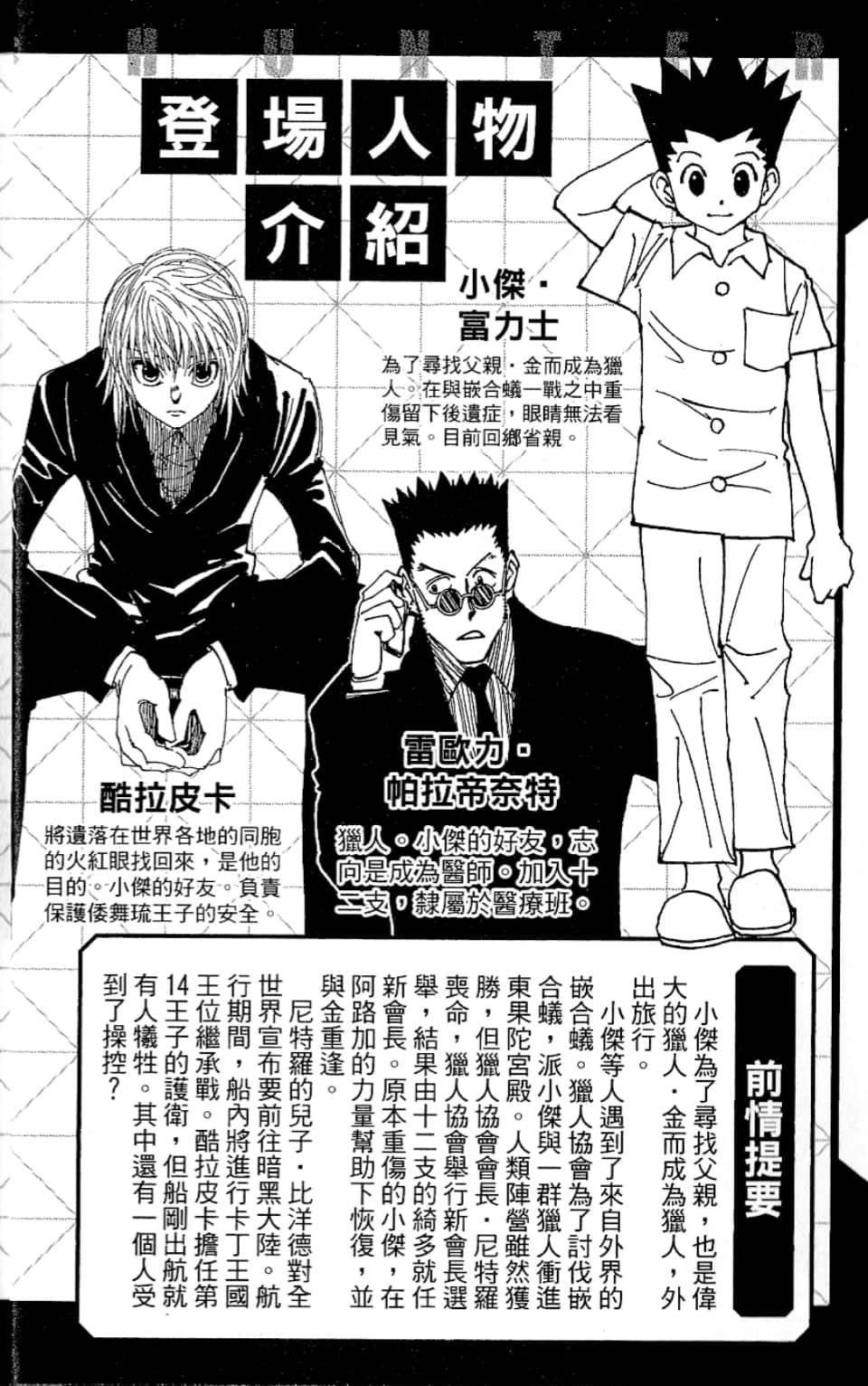 第35卷