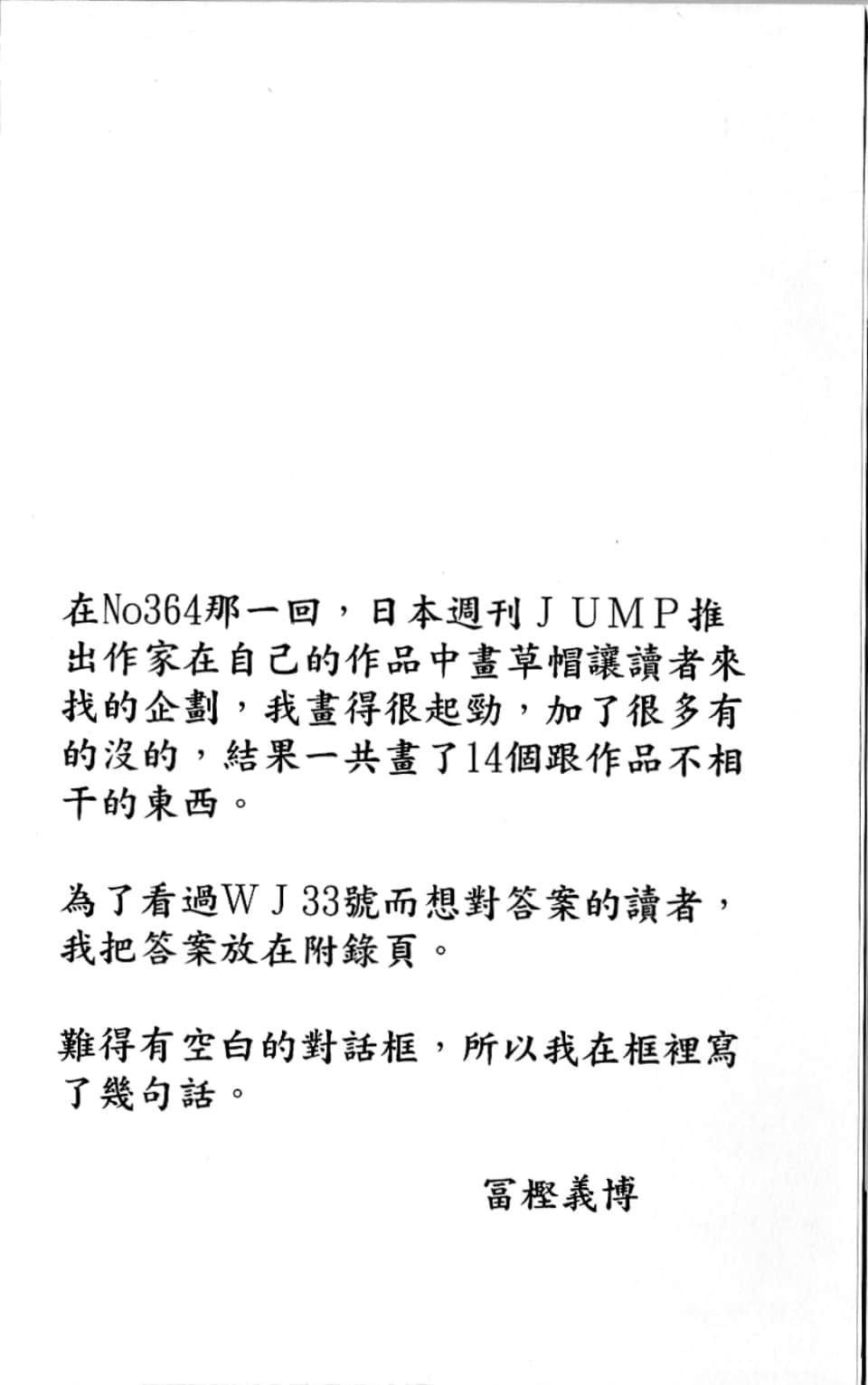 第35卷