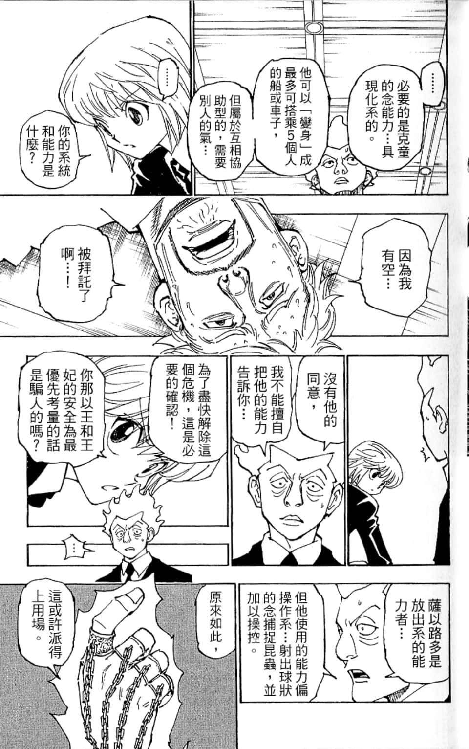 第35卷