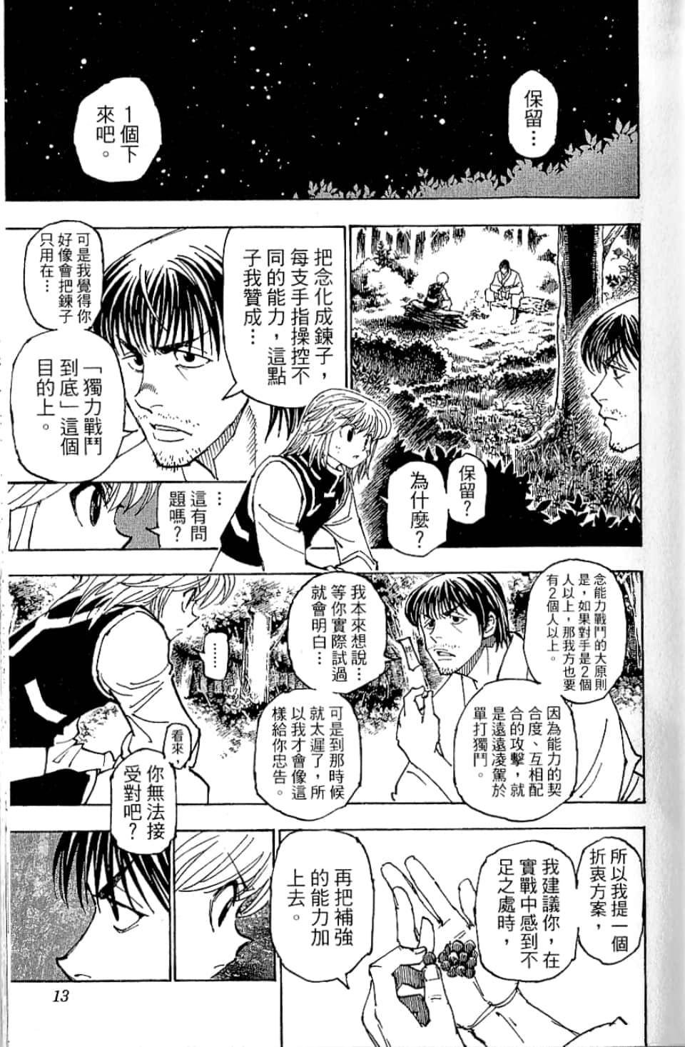 第35卷