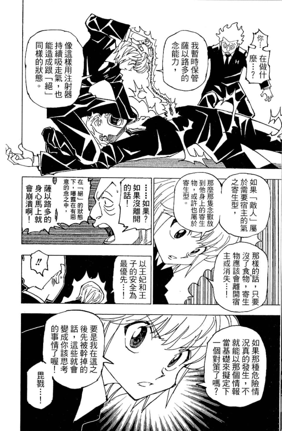 第35卷
