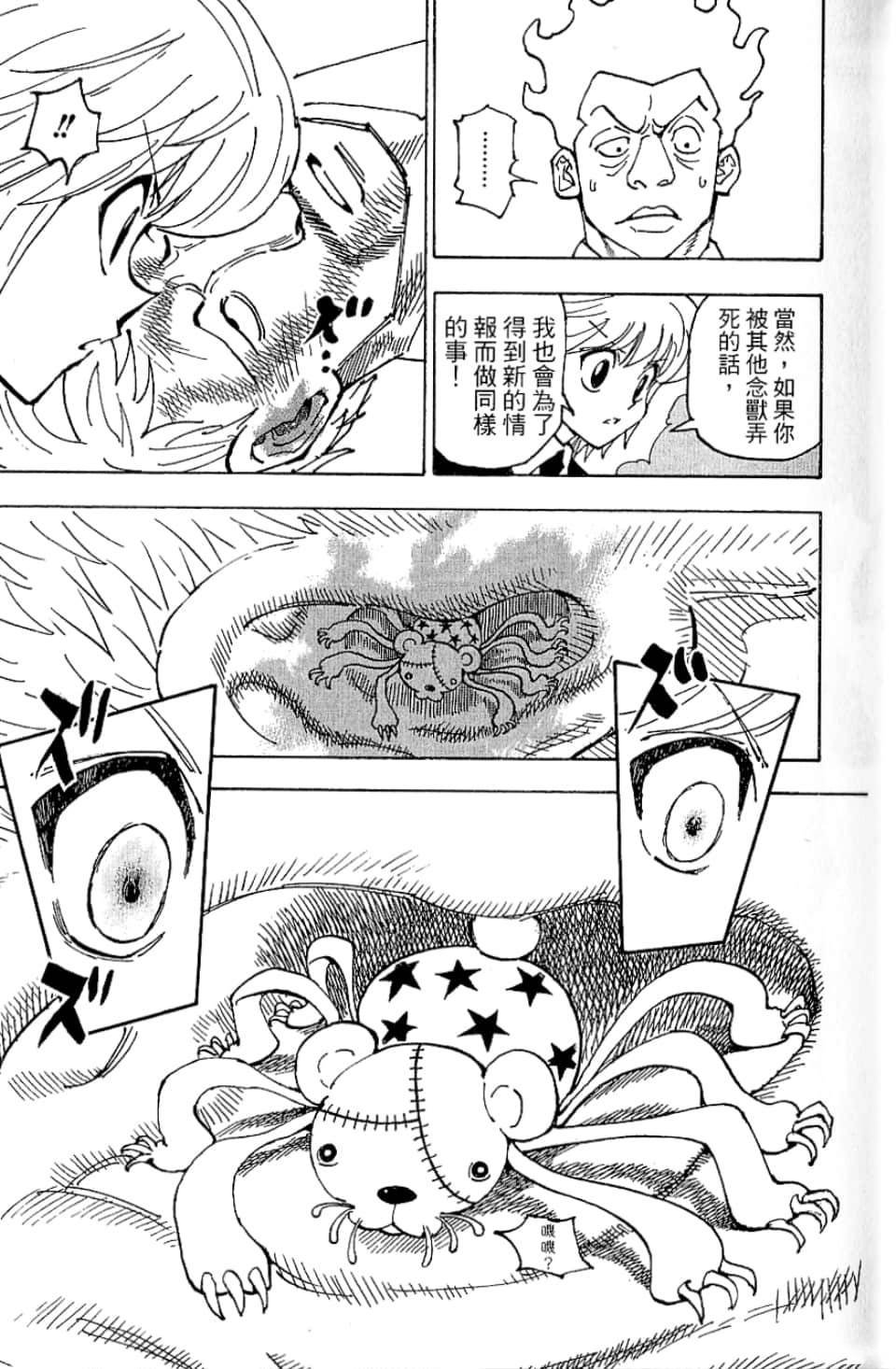 第35卷